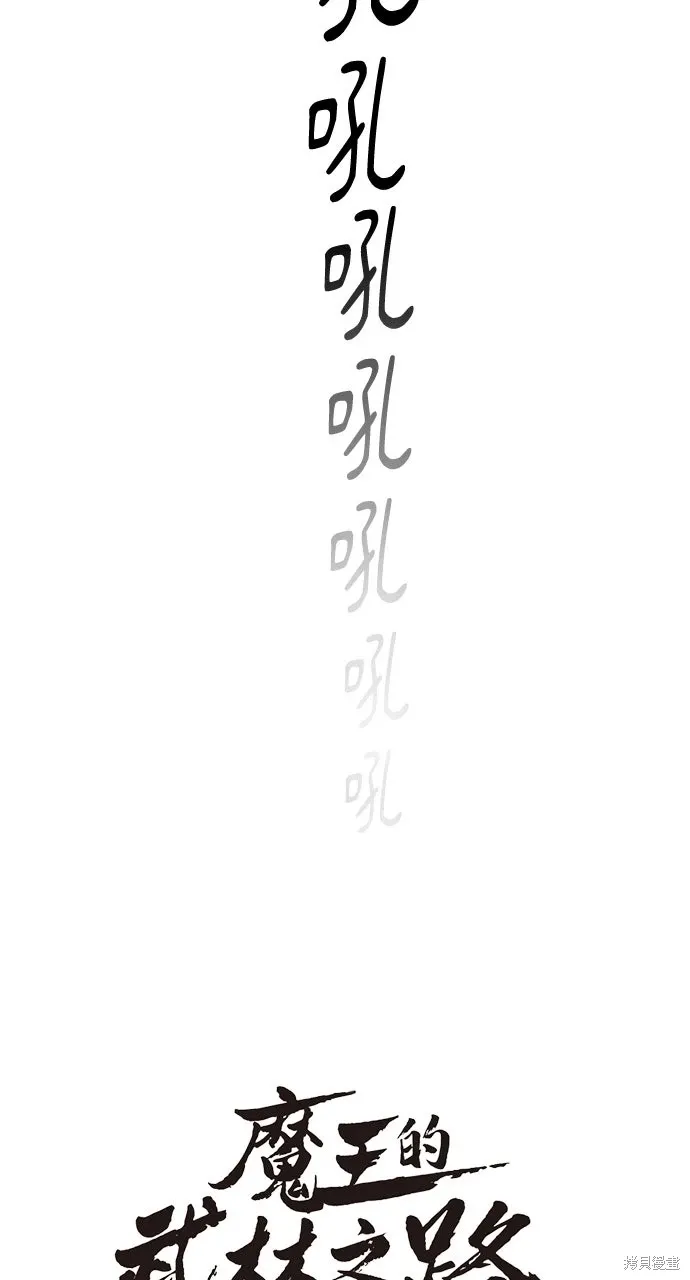第39话 第86页
