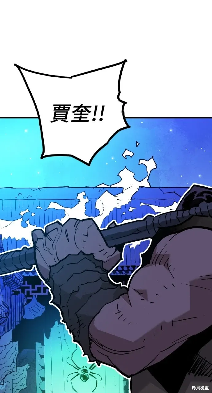 第40话 第5页