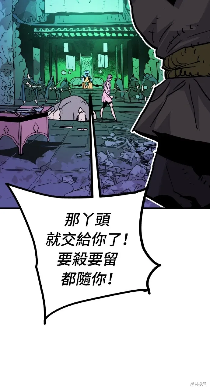 第40话 第6页