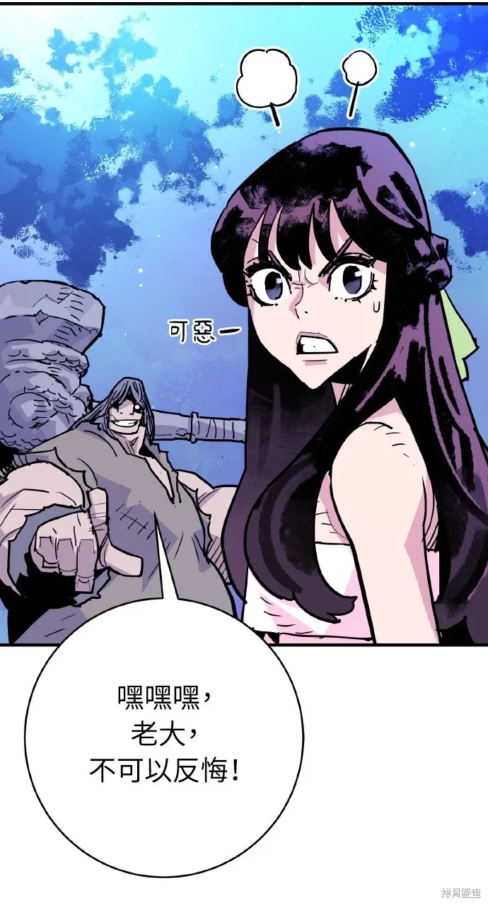 第40话 第7页