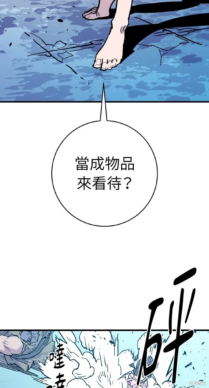 第40话 第11页