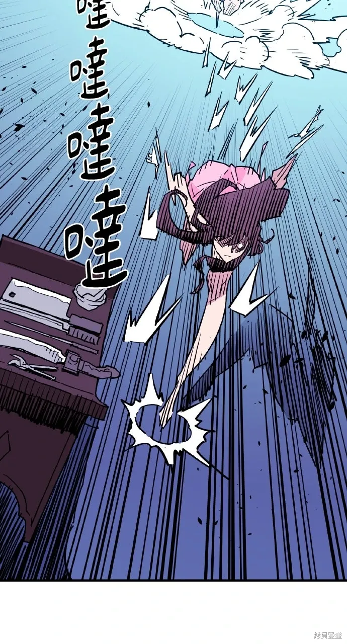 第40话 第12页