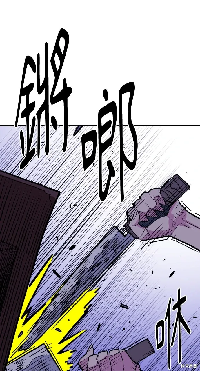 第40话 第13页