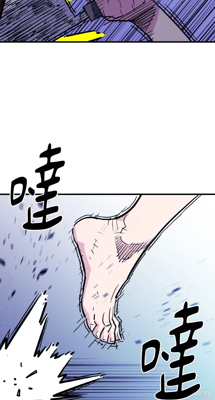 第40话 第14页