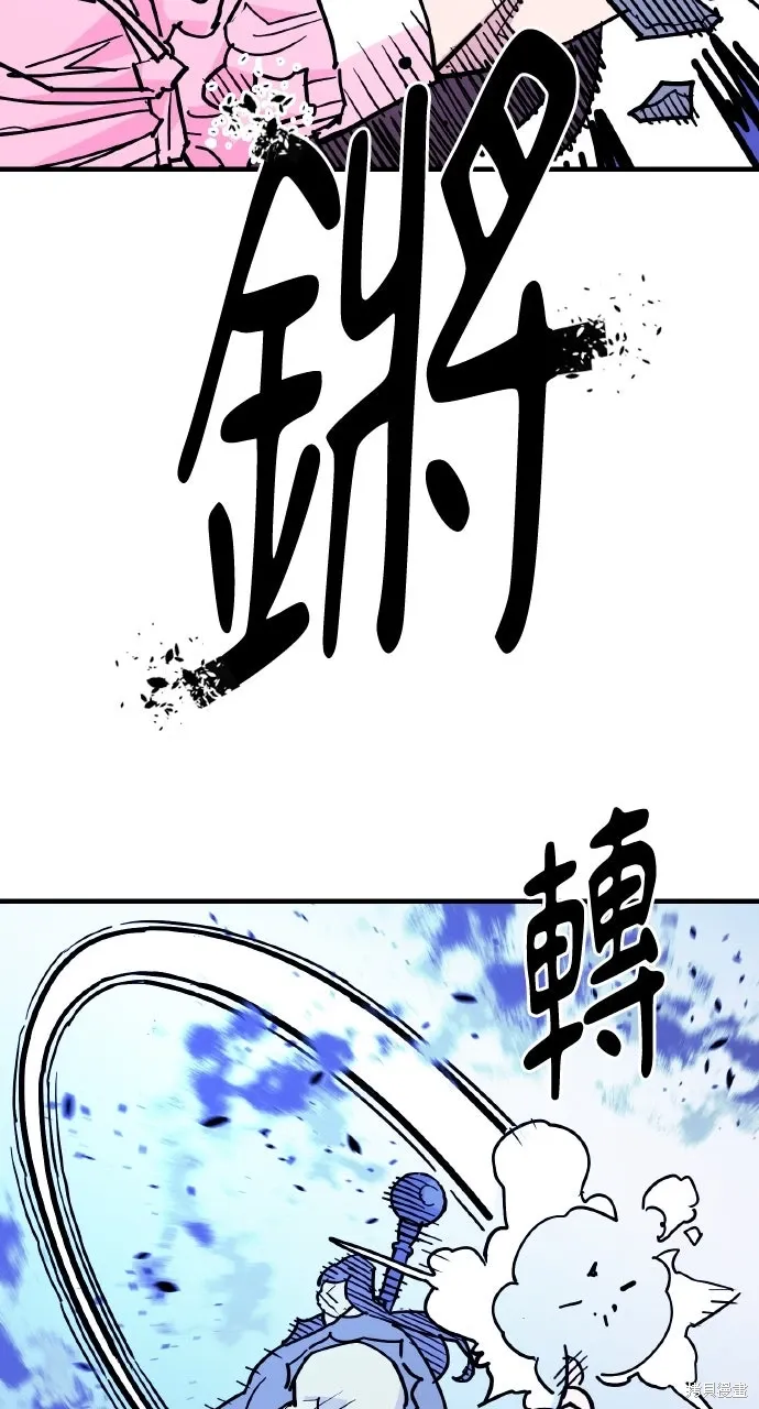 第40话 第24页