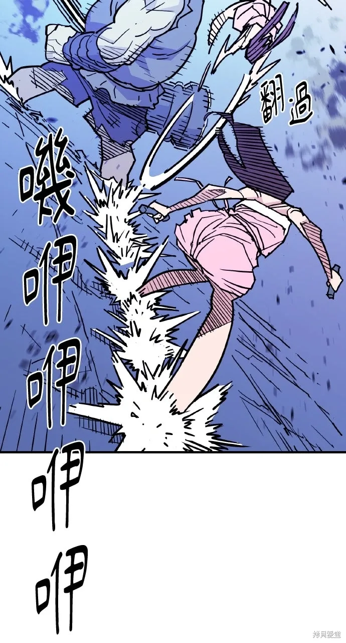 第40话 第25页