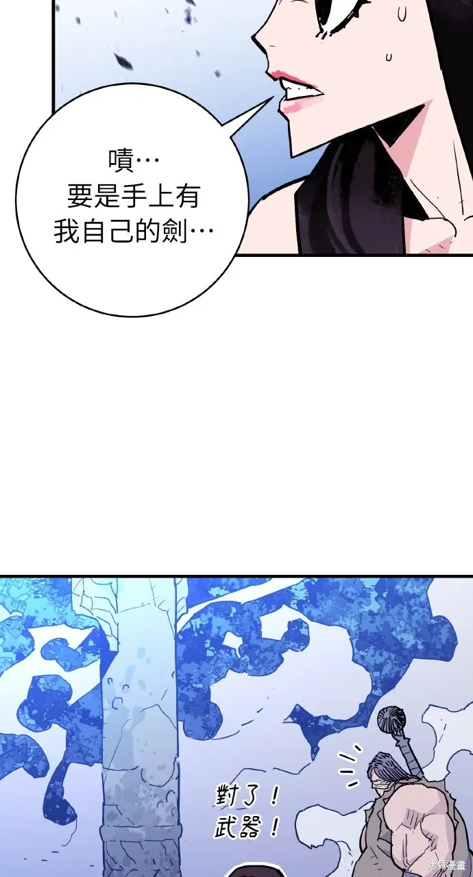 第40话 第27页
