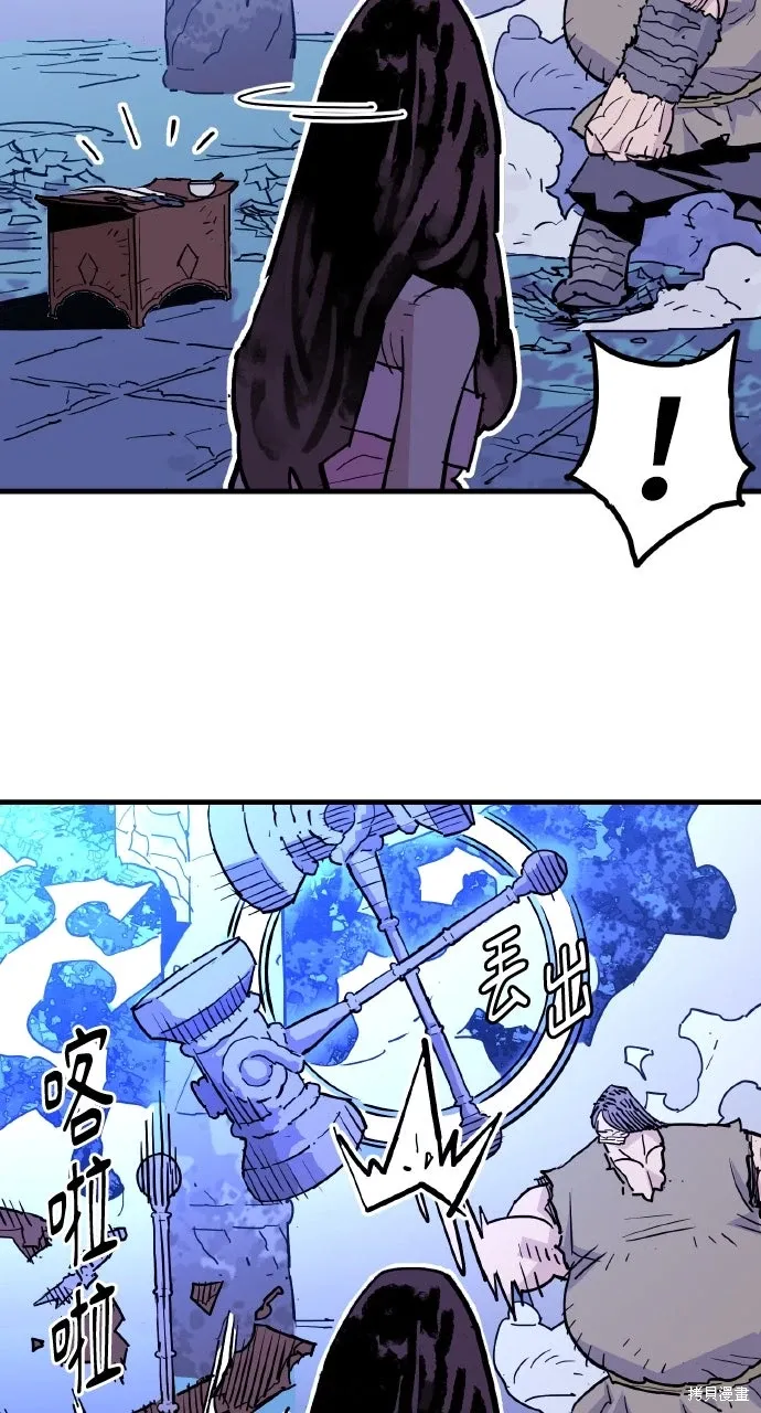 第40话 第28页