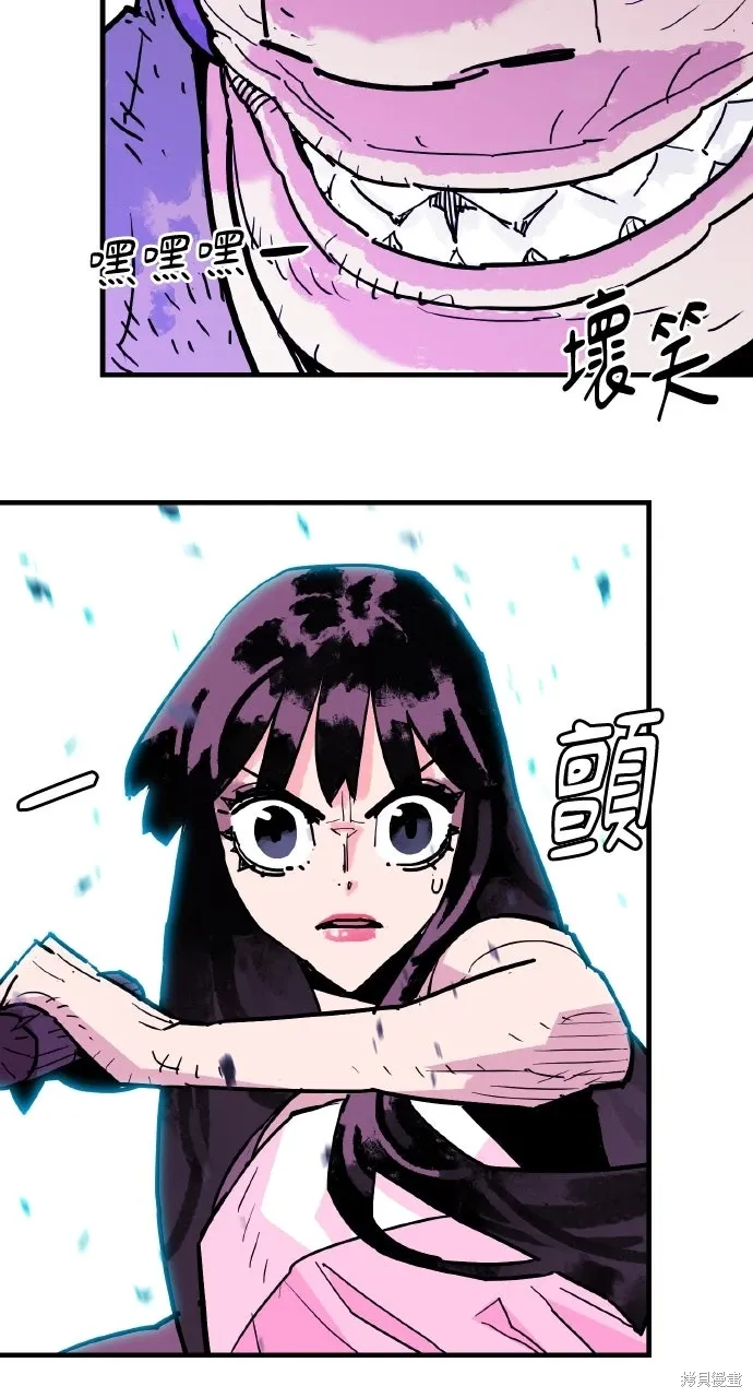 第40话 第30页