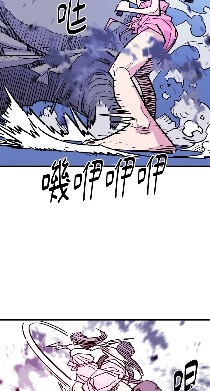 第40话 第32页