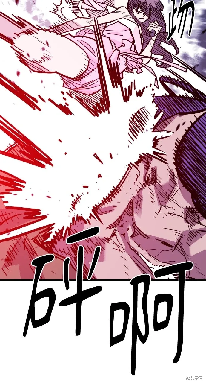 第40话 第33页