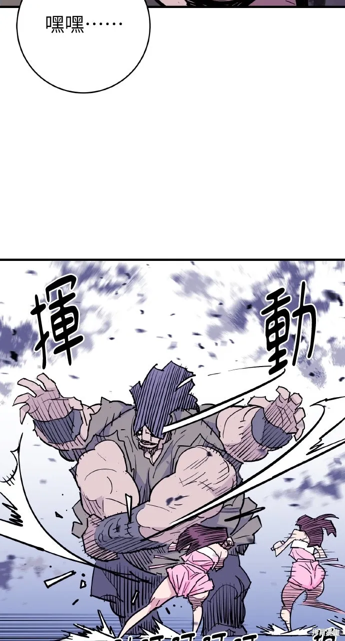第40话 第35页