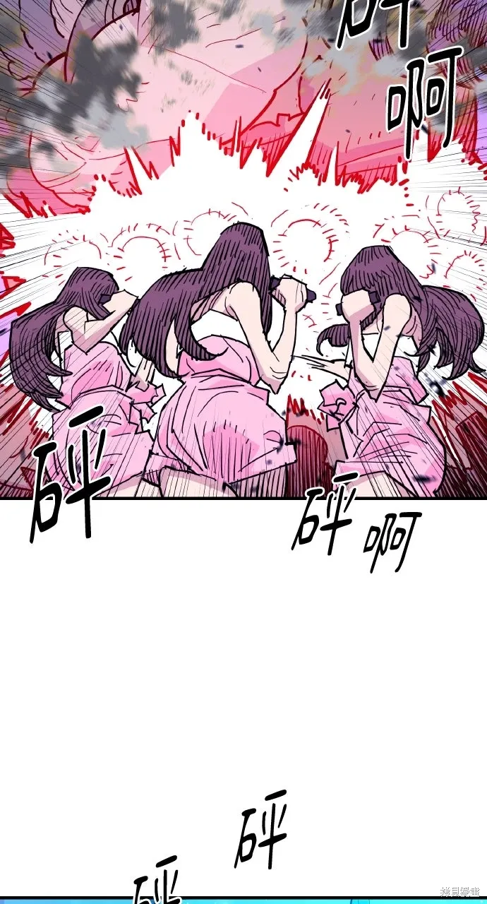 第40话 第39页