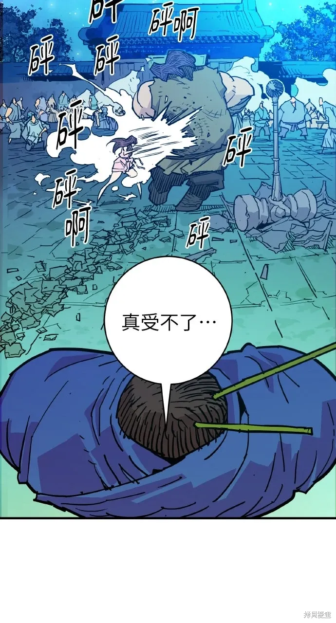 第40话 第40页