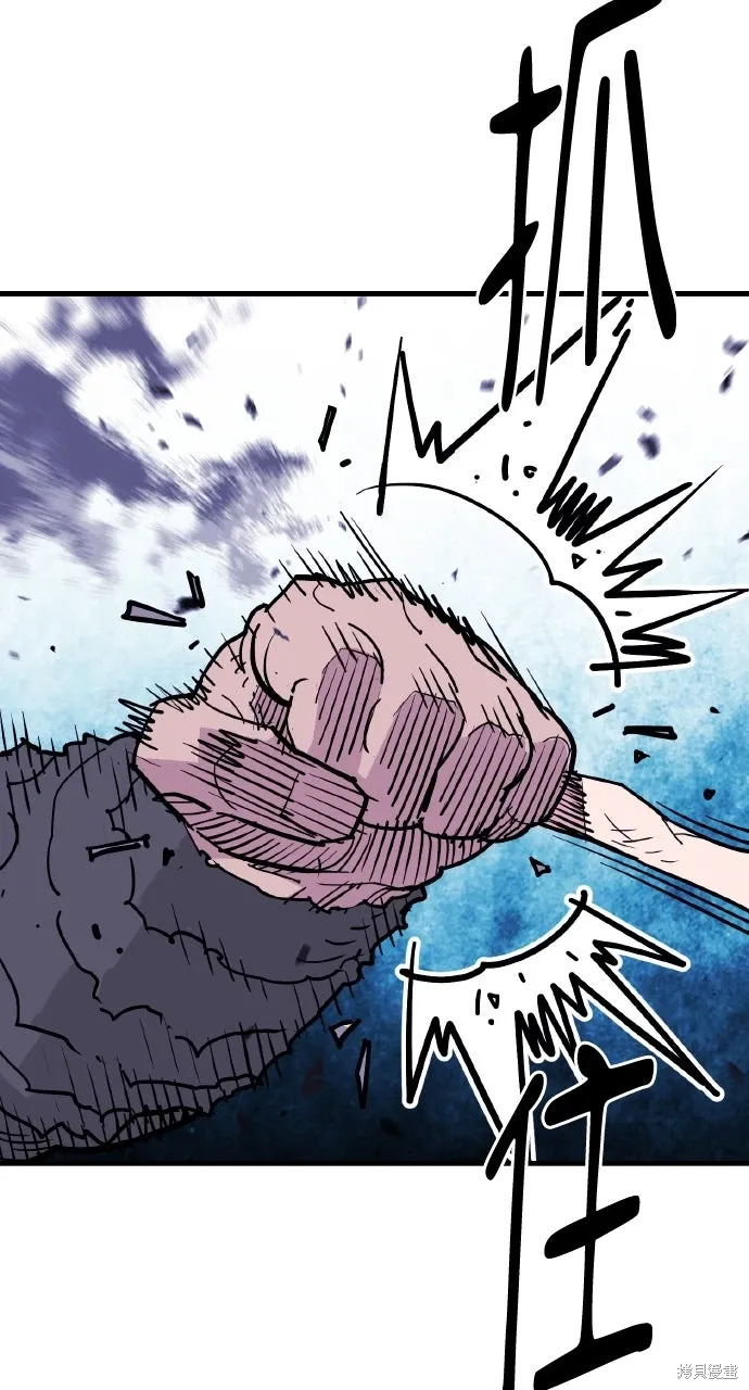 第40话 第42页