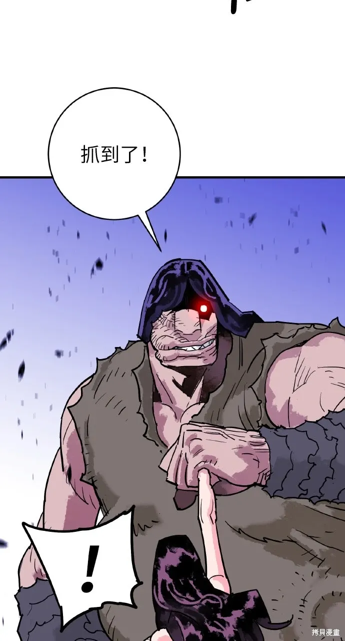 第40话 第43页
