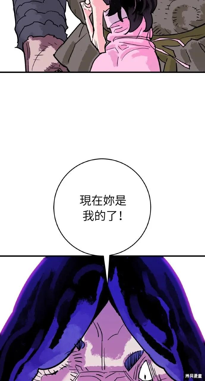 第40话 第44页