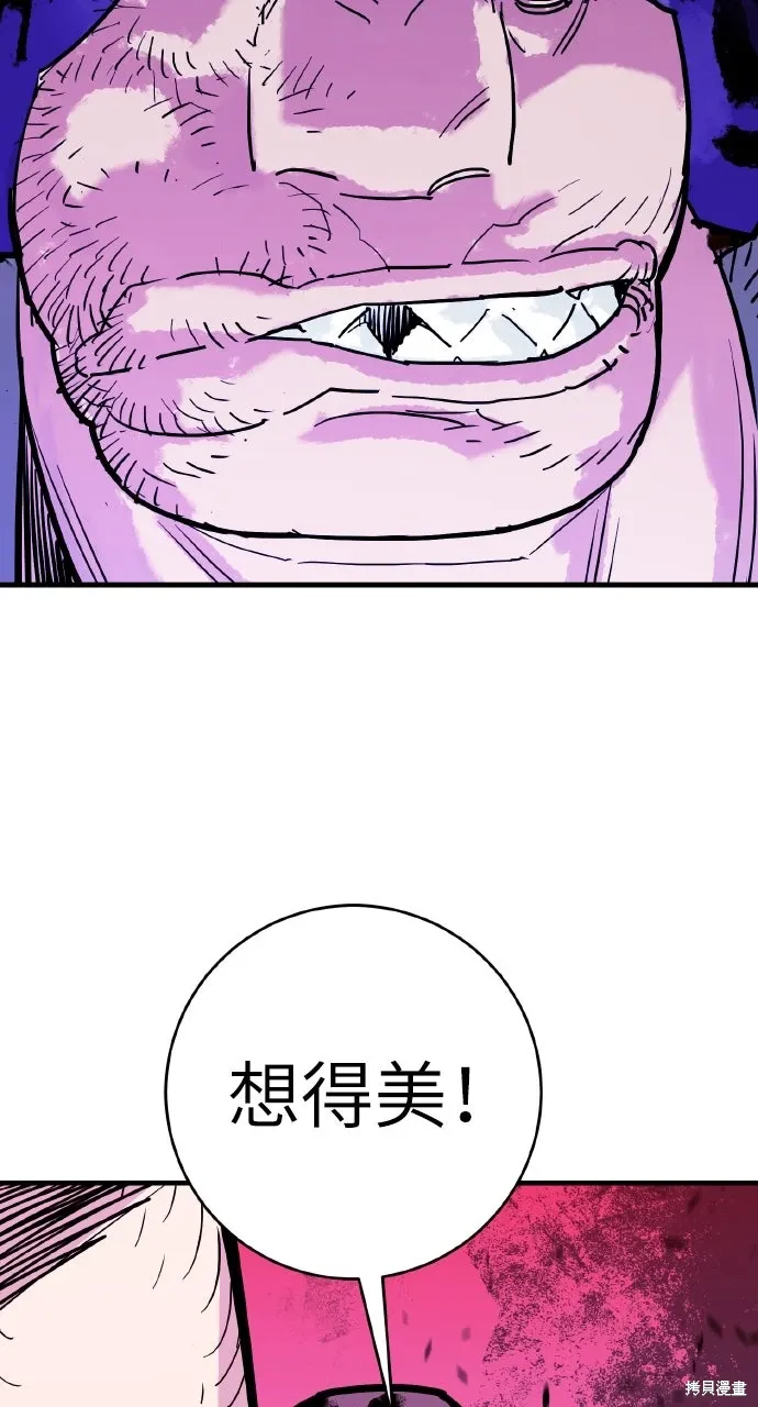 第40话 第45页