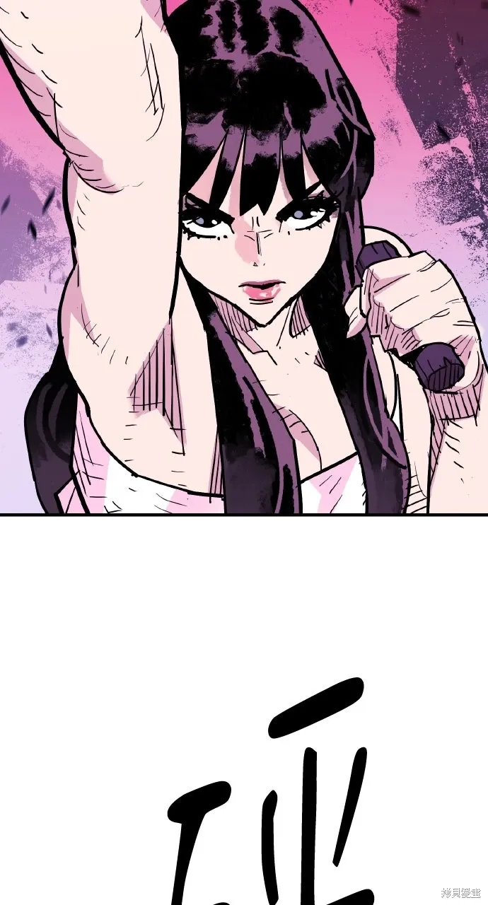 第40话 第46页
