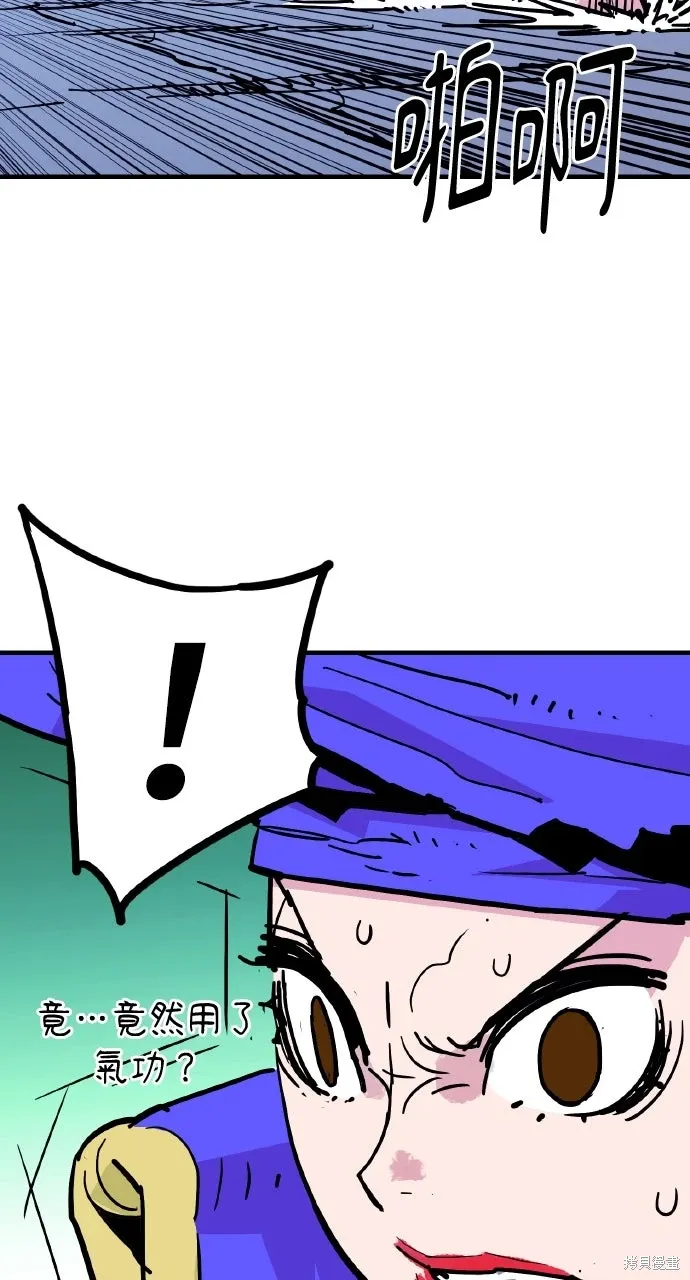 第40话 第49页