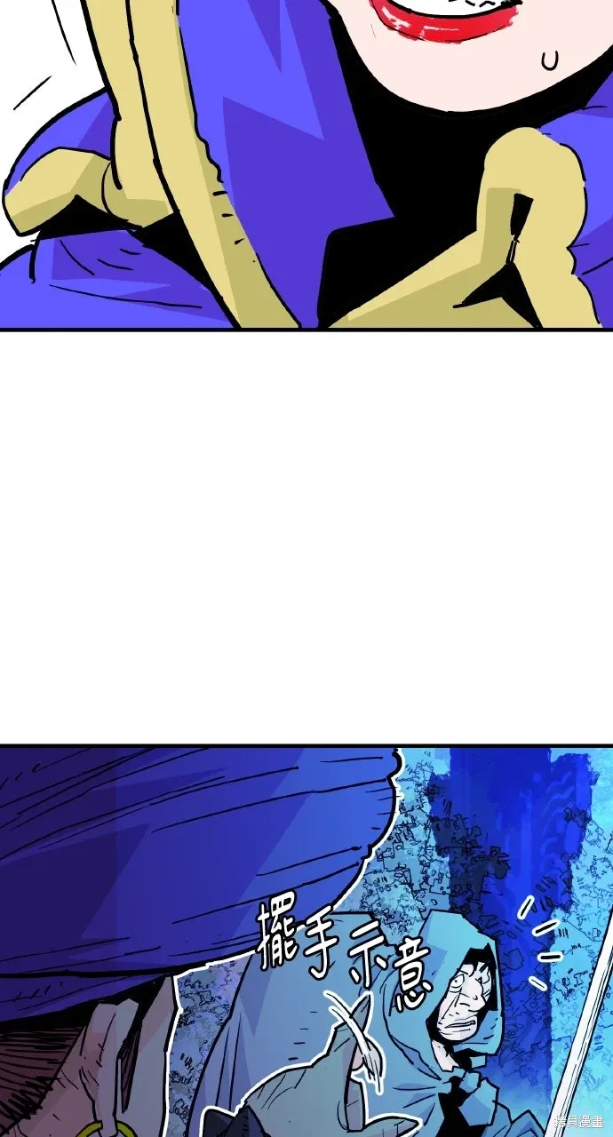 第40话 第50页