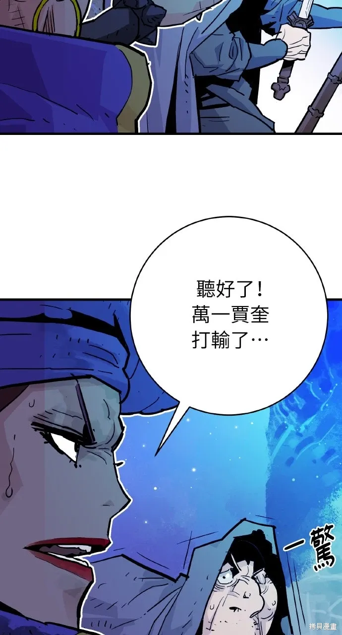 第40话 第51页