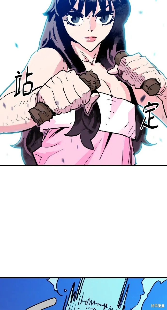 第40话 第53页