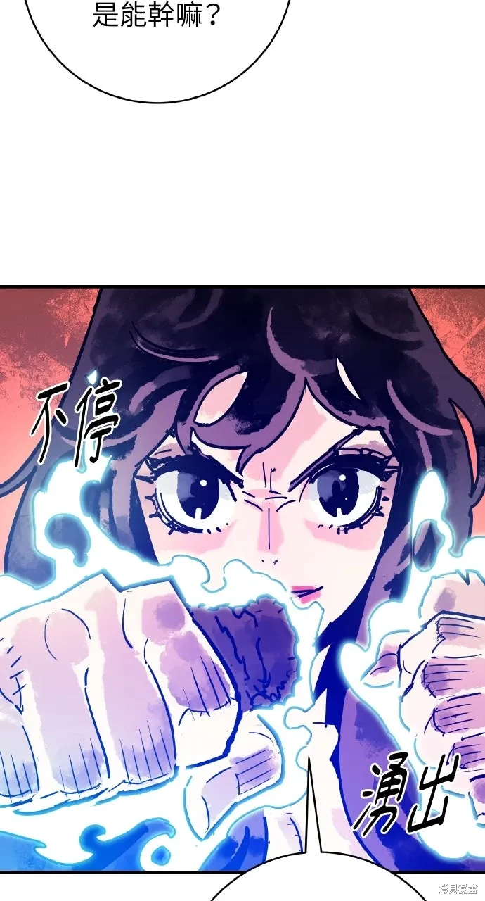第40话 第55页