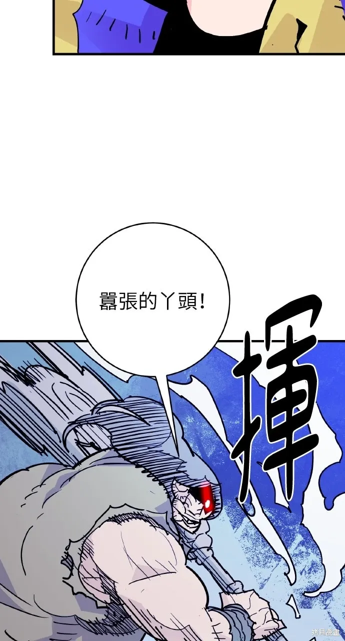 第40话 第57页
