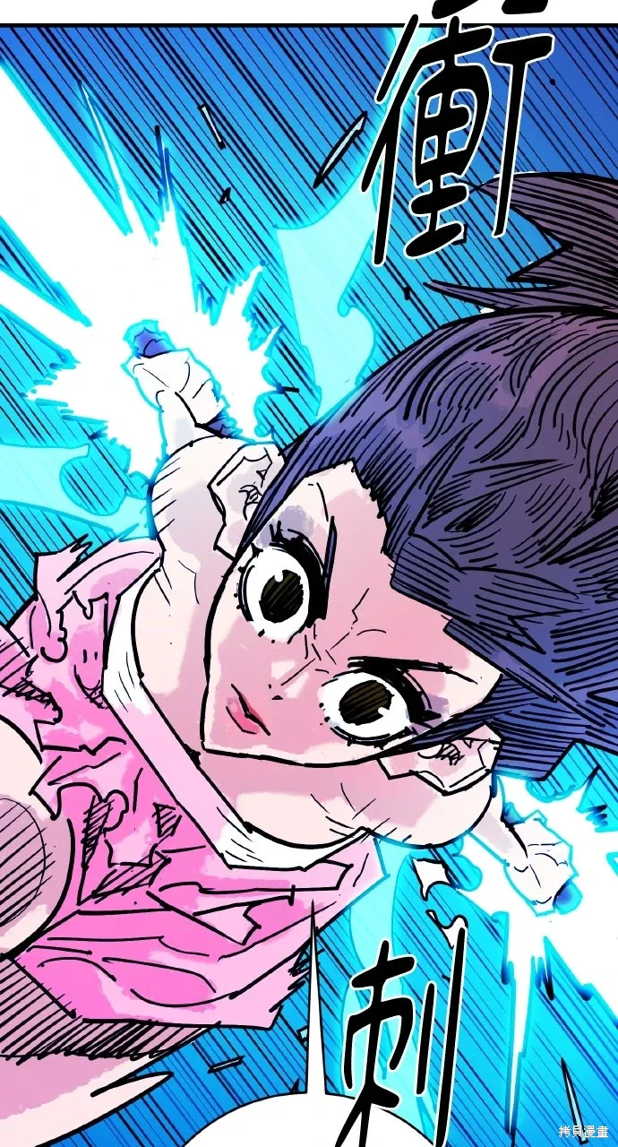 第40话 第59页