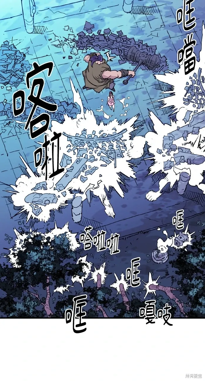 第40话 第64页
