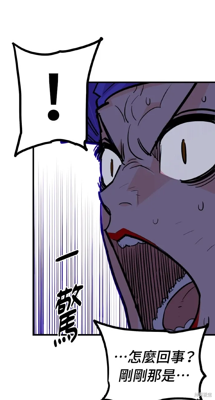 第40话 第65页