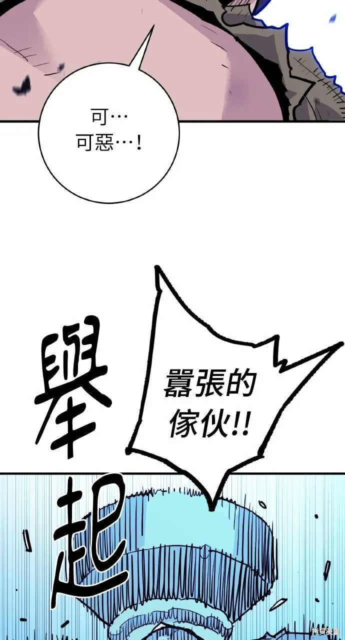 第40话 第68页