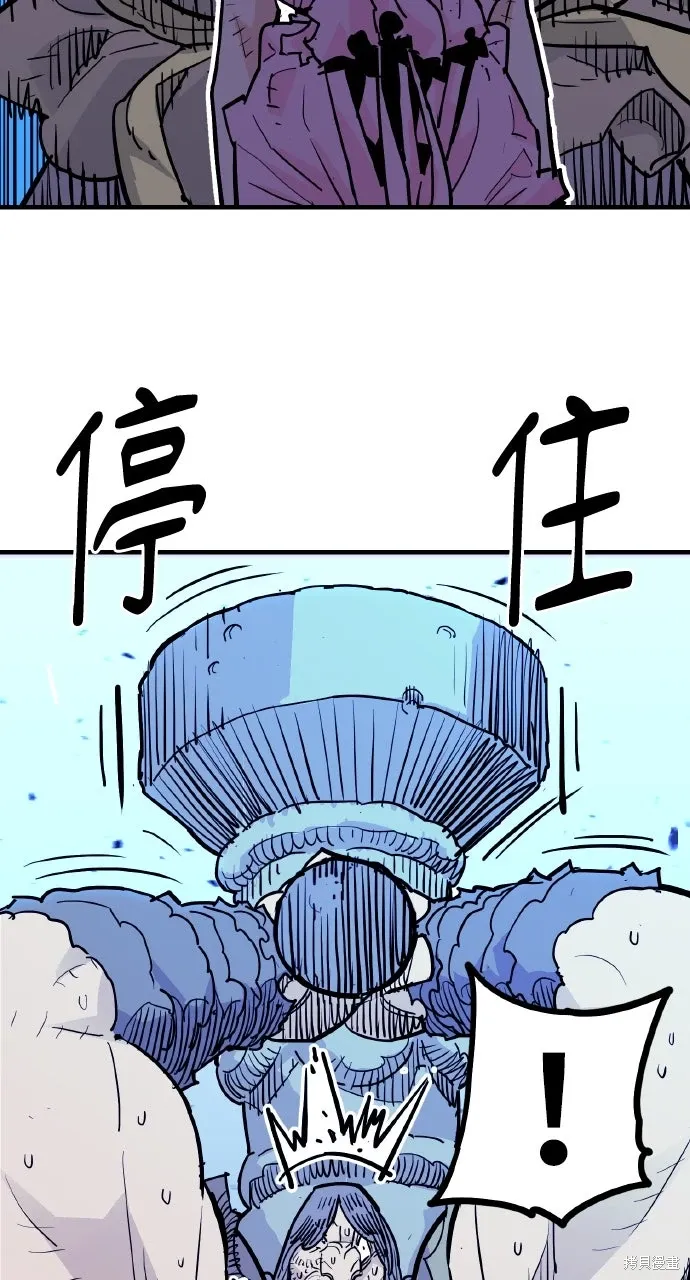 第40话 第70页