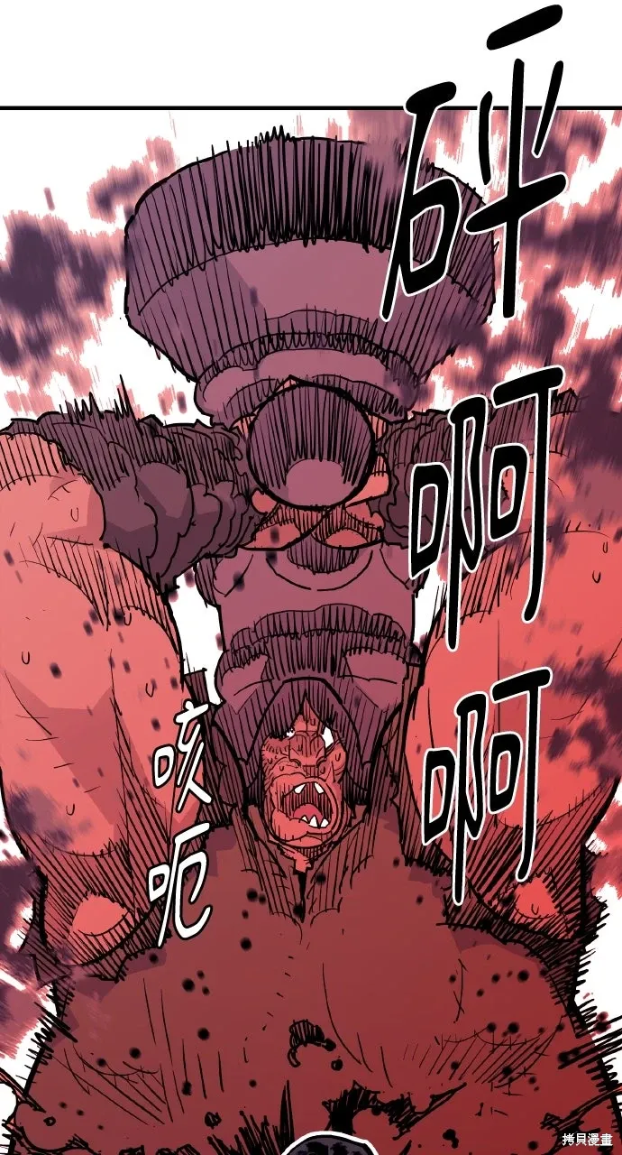 第40话 第72页