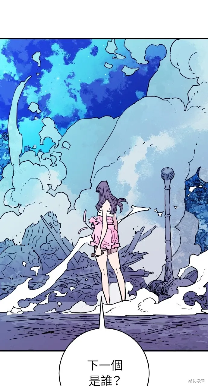 第40话 第77页