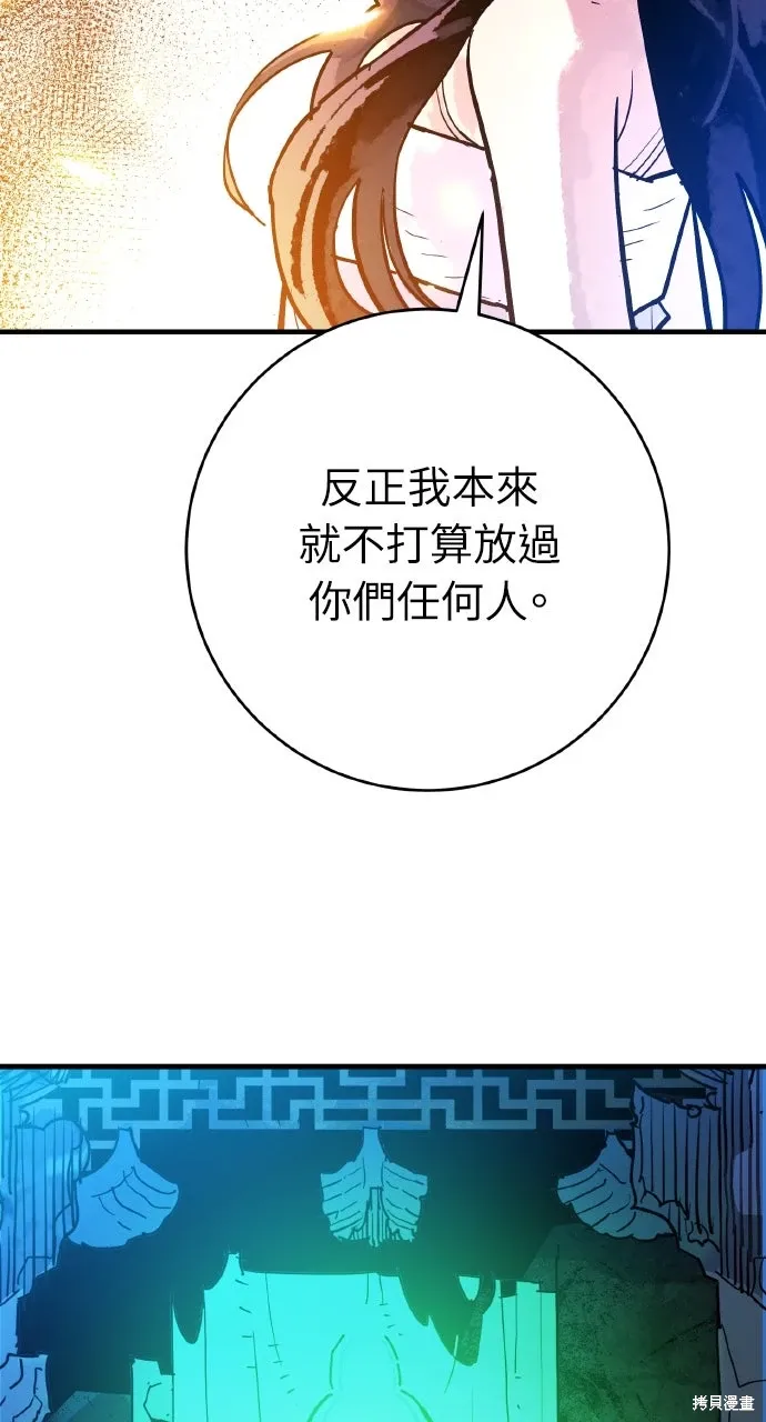 第40话 第79页