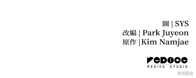 第40话 第86页