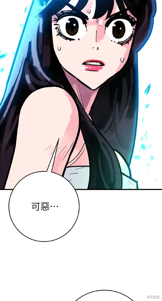 第41话 第2页