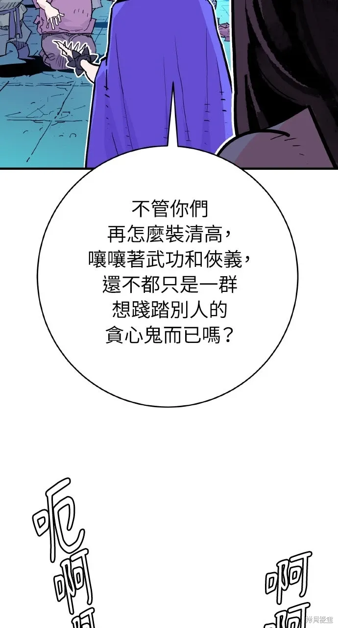 第41话 第5页