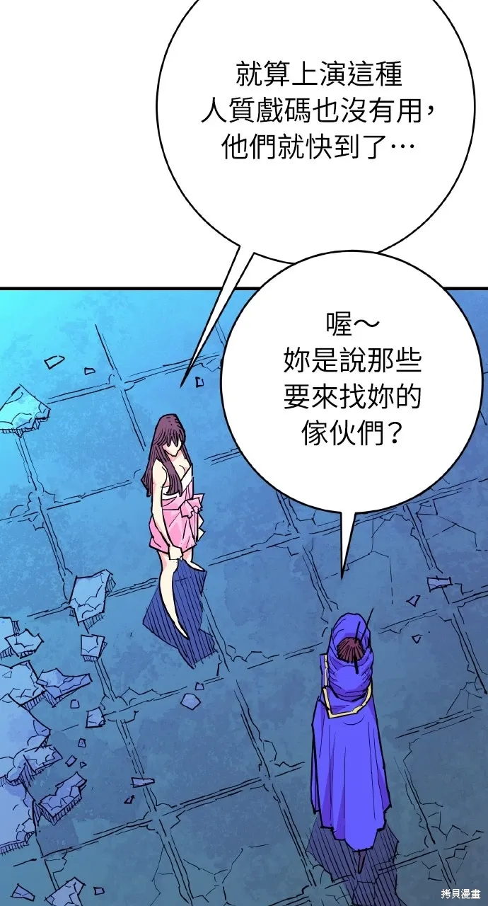 第41话 第10页