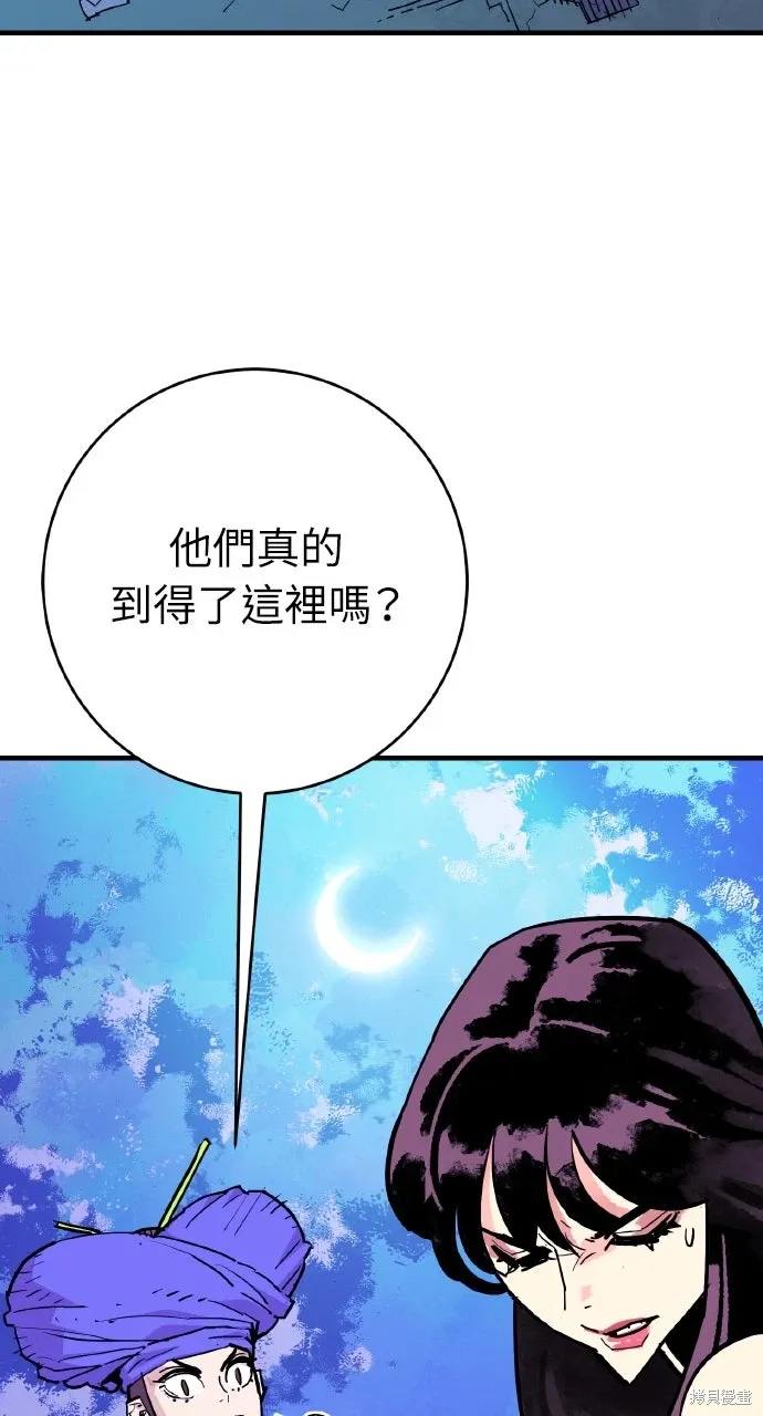 第41话 第11页