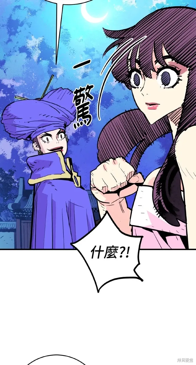 第41话 第13页