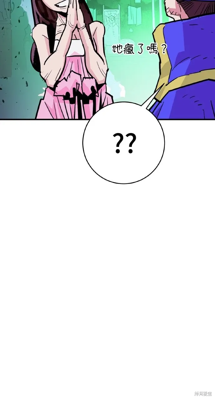 第41话 第17页