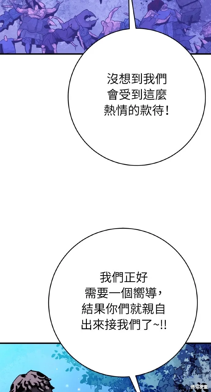 第41话 第20页