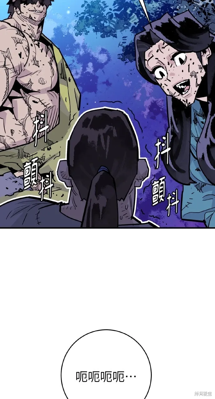 第41话 第21页