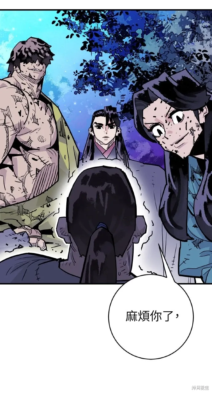 第41话 第23页
