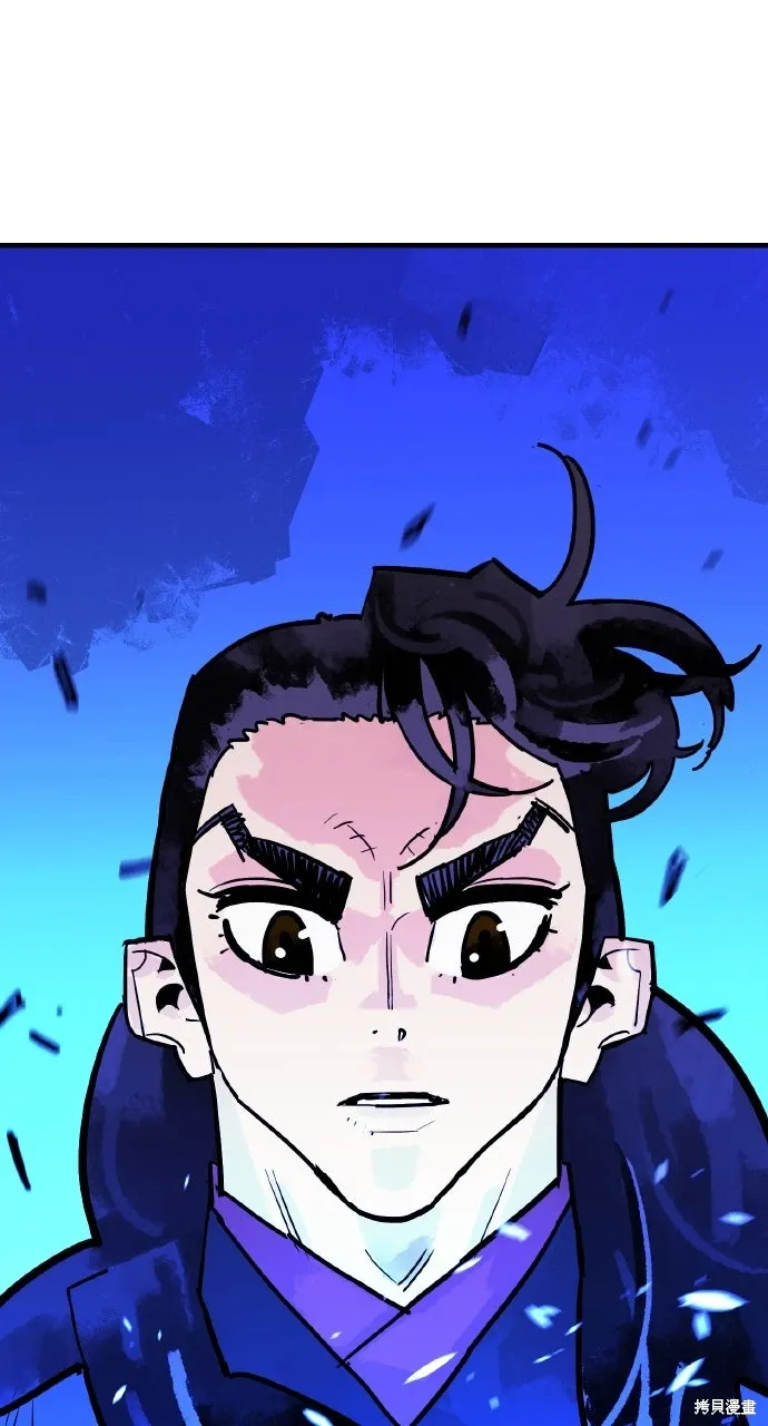 第41话 第24页