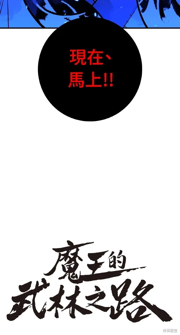 第41话 第25页