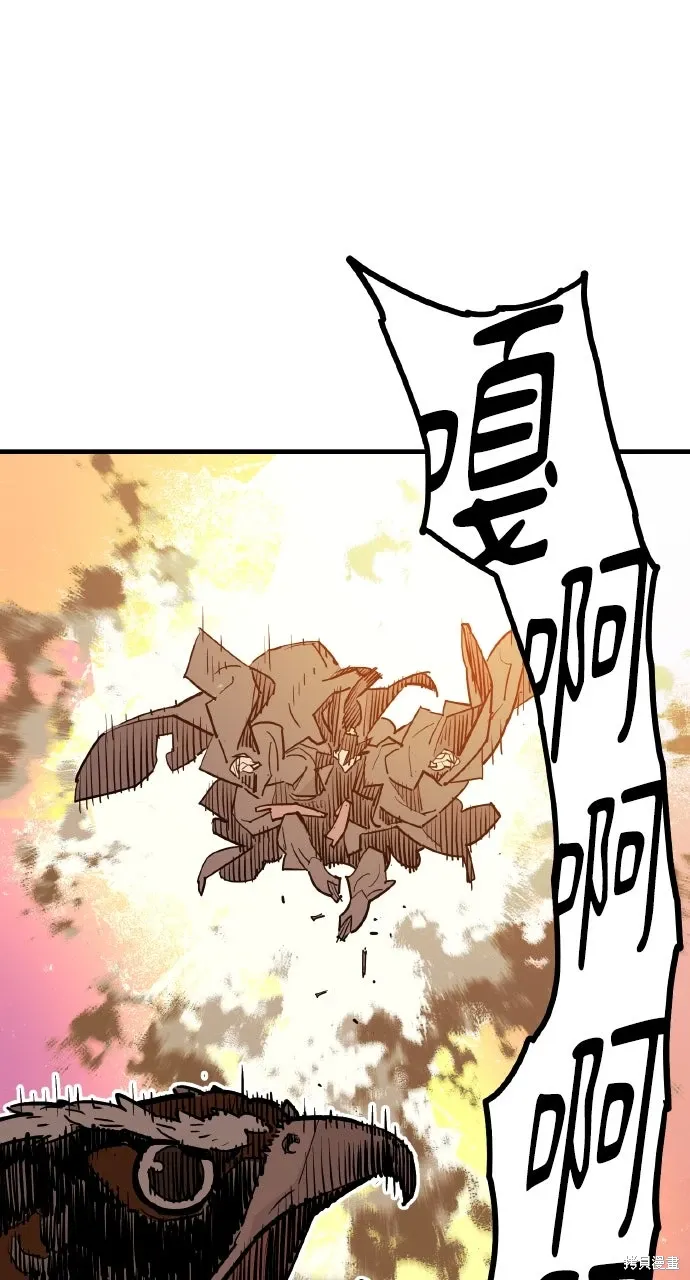 第41话 第29页